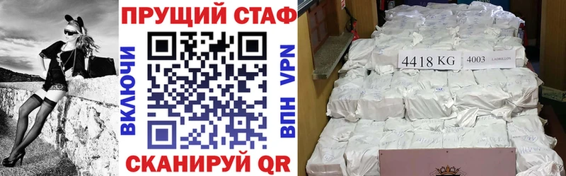 Наркошоп Сочи блэк спрут ССЫЛКА  Мефедрон  Alpha-PVP  Гашиш  Кокаин 