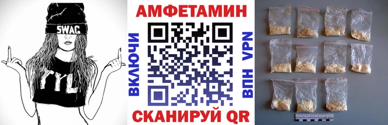 АМФЕТАМИН 98%  магазин продажи наркотиков  Сочи 