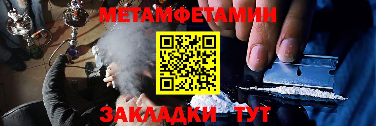 Amphetamine Розовый Сочи