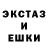 Метадон кристалл Bess Bot