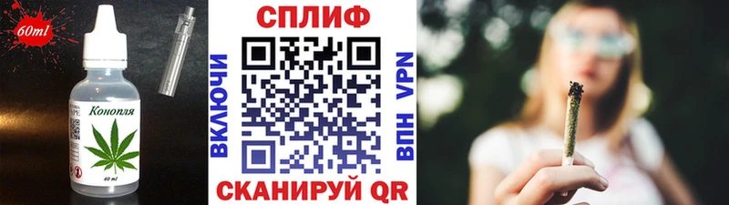 как найти закладки  Сочи  Canna-Cookies конопля 