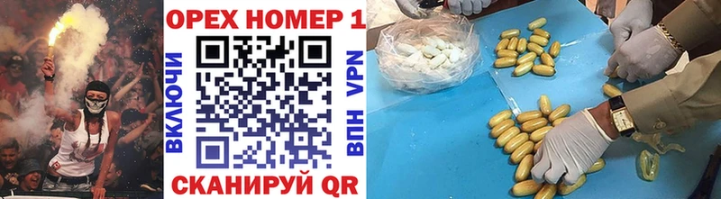 купить закладку  гидра зеркало  КОКАИН Эквадор  Сочи 