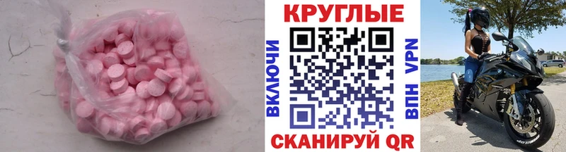 блэк спрут ТОР  Сочи  ЭКСТАЗИ VHQ  закладка 
