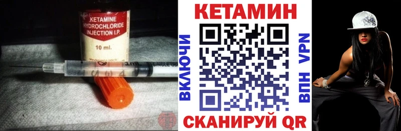 КЕТАМИН ketamine  Сочи 