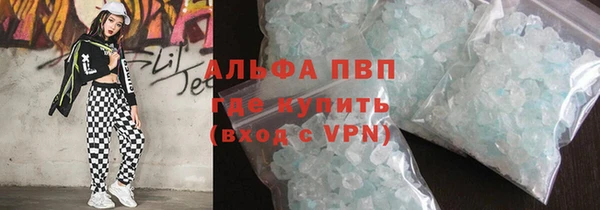 каннабис Абаза
