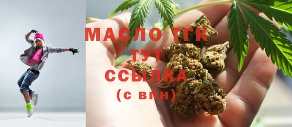 соль ск Абинск