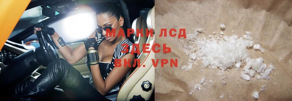 каннабис Абаза