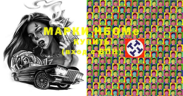 мяу мяу мука Алексеевка