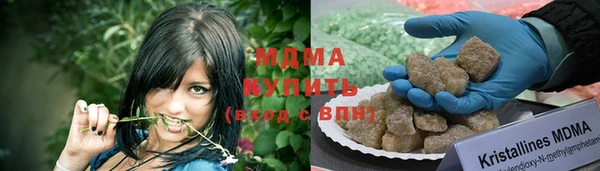 соль ск Абинск
