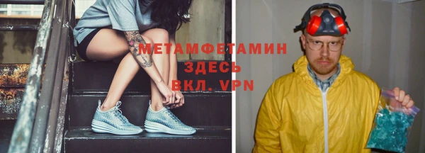 гидропоника Абдулино