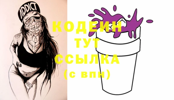 спиды Армянск