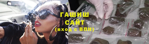 соль ск Абинск