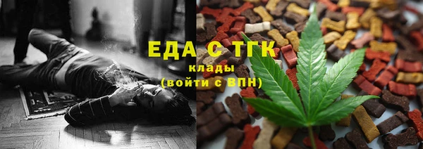 соль ск Абинск