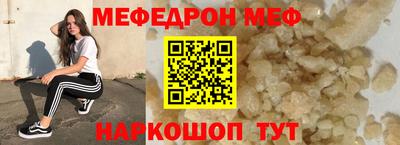 прущая мука Ирбит