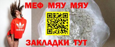 прущая мука Ирбит