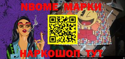 гашик Ипатово