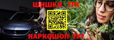 гашик Ипатово
