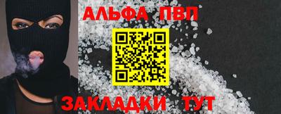 гашик Ипатово