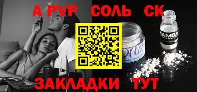 гашик Ипатово