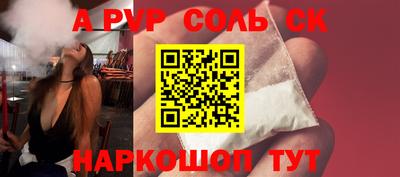 гашик Ипатово