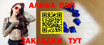 гашик Ипатово