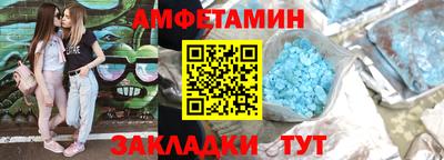 гашик Ипатово