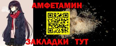 прущая мука Ирбит