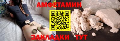 гашик Ипатово