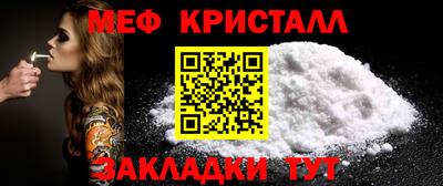 прущая мука Ирбит