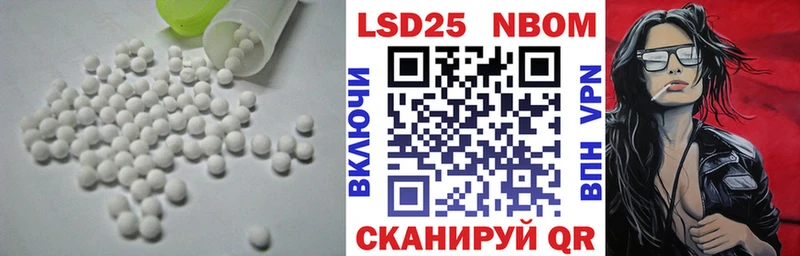 LSD-25 экстази ecstasy  Сочи 