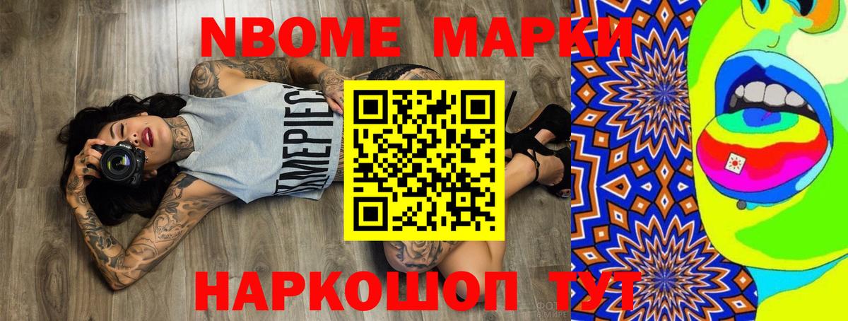 Лсд 25 экстази кислота  Лсд 25 экстази  Сочи  Вход с VPN 