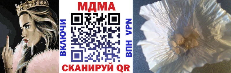 купить закладку  Сочи  МДМА Molly 