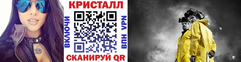 МЕГА ссылки  Сочи  площадка как зайти  купить наркотик  Метамфетамин Methamphetamine 