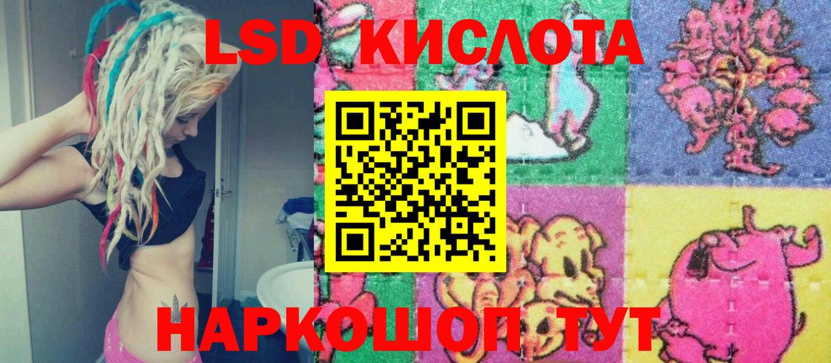 Сочи  Марки 25I-NBOMe 1,5мг  Вход с VPN  Марки 25I-NBOMe  Марки 25I-NBOMe 1,5мг 