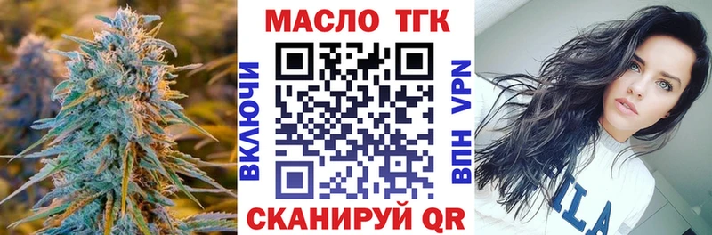 blacksprut маркетплейс  сайты даркнета формула  ТГК концентрат  Сочи 