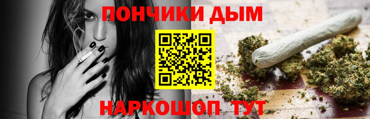 Бошки марихуана гибрид Сочи