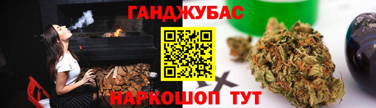 Бошки марихуана White Widow  Вход с VPN  Сочи  Бошки марихуана Amnesia 